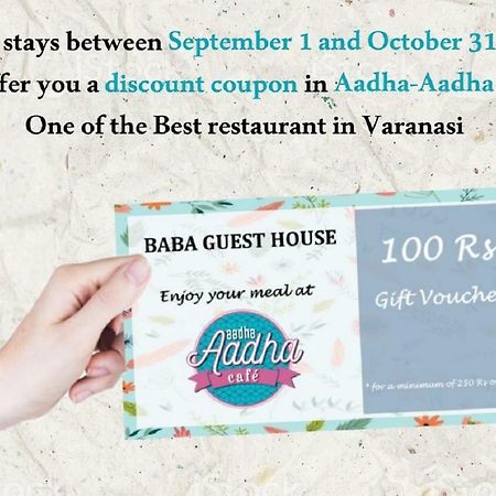 Baba Guest House Váránasí Exteriér fotografie